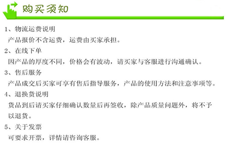 看臺椅3